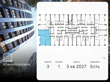 72,6 м², 3-комнатная квартира 28 479 104 ₽ - изображение 92