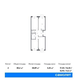 78,9 м², 3-комнатная квартира 10 319 326 ₽ - изображение 17