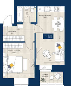 40 м², 1-комнатная квартира 4 750 000 ₽ - изображение 70