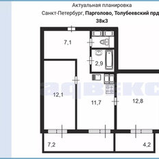 Квартира 47,7 м², 2-комнатная - изображение 2