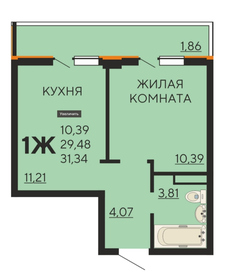 30 м², 1-комнатная квартира 3 499 000 ₽ - изображение 84