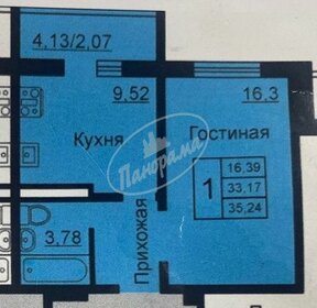 Квартира 35 м², 1-комнатная - изображение 1