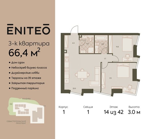 66,4 м², 3-комнатная квартира 35 311 520 ₽ - изображение 12