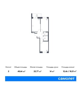 49,6 м², 2-комнатная квартира 5 970 000 ₽ - изображение 81