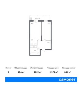 54,8 м², 1-комнатная квартира 10 181 078 ₽ - изображение 59