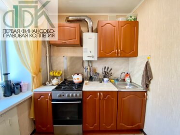 43 м², 2-комнатная квартира 3 980 000 ₽ - изображение 69