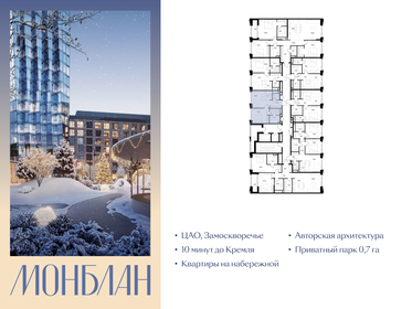 Квартира 48 м², 1-комнатная - изображение 2