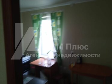 Купить квартиру без посредников в Городском округе ЗАТО Железногорск - изображение 13