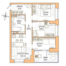 Квартира 58,5 м², 2-комнатная - изображение 2