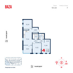 151 м², 4-комнатная квартира 18 000 000 ₽ - изображение 102