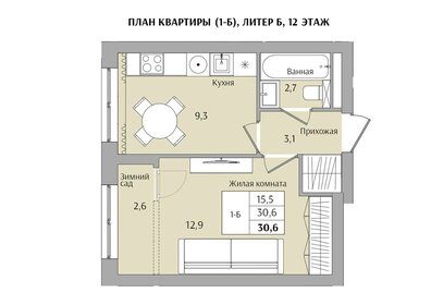 34,7 м², 1-комнатная квартира 4 500 000 ₽ - изображение 48