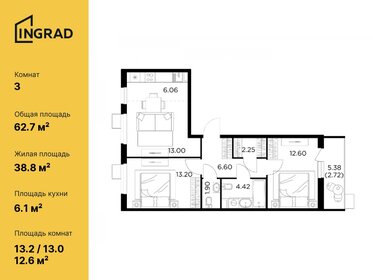 71 м², 3-комнатная квартира 11 600 000 ₽ - изображение 60