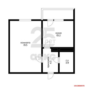 Квартира 40 м², 1-комнатная - изображение 5