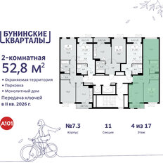 Квартира 52,8 м², 2-комнатная - изображение 4