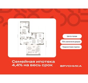 Квартира 168,9 м², 3-комнатная - изображение 1