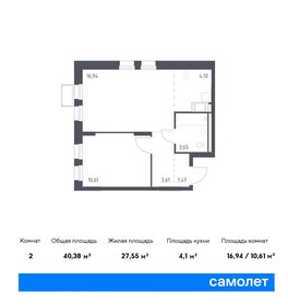 Квартира 40,4 м², 1-комнатная - изображение 1