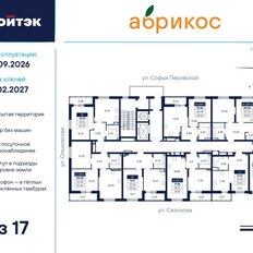 Квартира 40,8 м², 1-комнатная - изображение 3