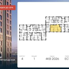 Квартира 20,6 м², студия - изображение 2