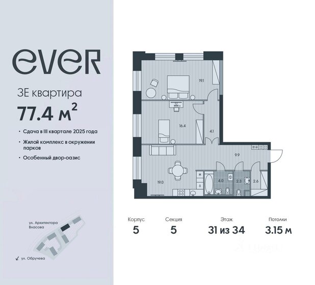 77,4 м², 3-комнатная квартира 34 164 360 ₽ - изображение 51