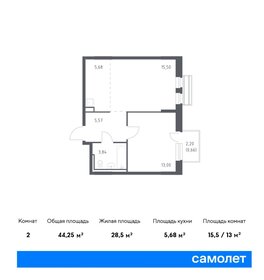 Квартира 44,3 м², 1-комнатная - изображение 1