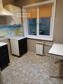 41,4 м², 2-комнатная квартира 4 050 000 ₽ - изображение 18