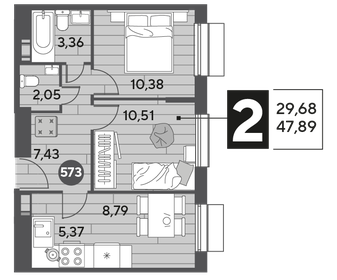 47,9 м², 2-комнатная квартира 7 480 418 ₽ - изображение 24