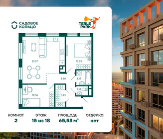 65,9 м², 2-комнатная квартира 11 153 871 ₽ - изображение 6