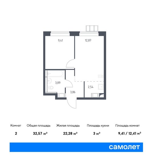 32,6 м², 1-комнатная квартира 7 994 243 ₽ - изображение 16