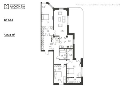 Квартира 165,1 м², 4-комнатная - изображение 1