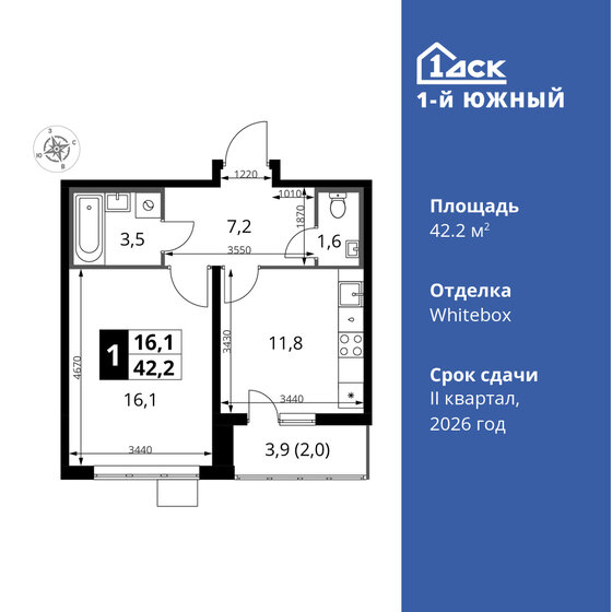 42,2 м², 1-комнатная квартира 9 259 524 ₽ - изображение 1