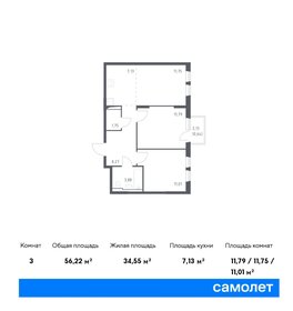 52,6 м², 2-комнатная квартира 13 431 080 ₽ - изображение 6