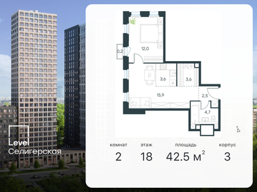 36,1 м², 2-комнатная квартира 13 200 000 ₽ - изображение 87