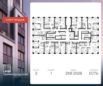 34,4 м², 2-комнатная квартира 16 357 003 ₽ - изображение 7