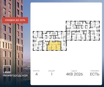 53,7 м², 2-комнатная квартира 21 287 892 ₽ - изображение 1