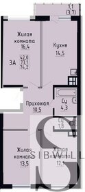 87,4 м², 3-комнатная квартира 6 700 000 ₽ - изображение 75