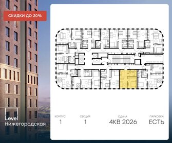 32,6 м², 2-комнатная квартира 12 849 000 ₽ - изображение 69