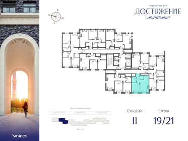 46,9 м², 1-комнатная квартира 31 960 000 ₽ - изображение 50