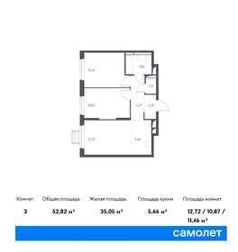 58 м², 2-комнатная квартира 10 100 000 ₽ - изображение 39