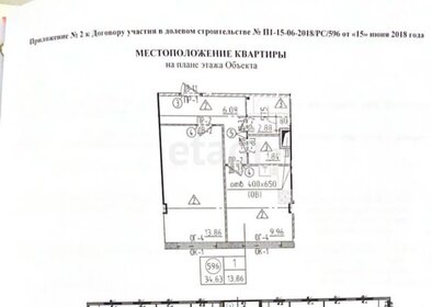 Квартира 33,9 м², 1-комнатная - изображение 2