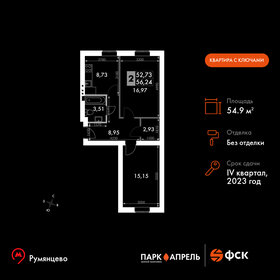 53,5 м², 2-комнатная квартира 9 383 465 ₽ - изображение 50