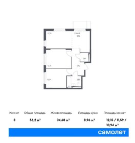 Квартира 56,2 м², 2-комнатная - изображение 1