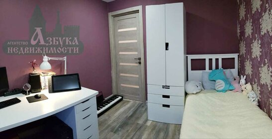 70 м², 3-комнатная квартира 3 840 000 ₽ - изображение 57