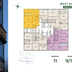 Квартира 72,6 м², 2-комнатная - изображение 2