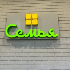 Квартира 63 м², 2-комнатная - изображение 2