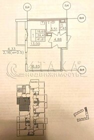 Квартира 39,4 м², 1-комнатная - изображение 1