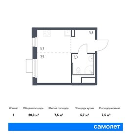 Квартира 20,3 м², студия - изображение 1