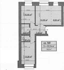 74,6 м², 3-комнатная квартира 6 450 000 ₽ - изображение 30