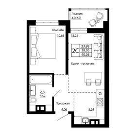 44,8 м², 2-комнатная квартира 5 500 000 ₽ - изображение 53