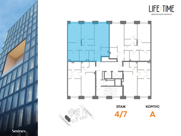 105,7 м², 3-комнатная квартира 83 940 000 ₽ - изображение 33