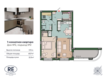 52 м², 1-комнатная квартира 7 790 000 ₽ - изображение 115